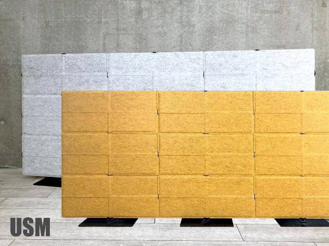 USMハラー 2連3段 プラシバシーパネル グレーxイエロー パーテーション/パーティション