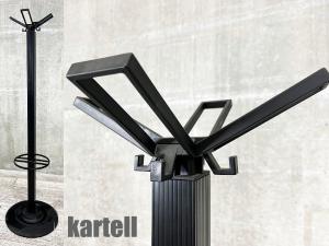 kartell/カルテル　セグメンティ　コートハンガー　ポストモダン　ミケーレ・デ・ルッキ