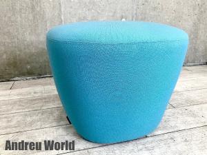Andreu World / アンドリュー・ワールド　Beat RS 0211 / ビートオットマン　スモール　ブルー
