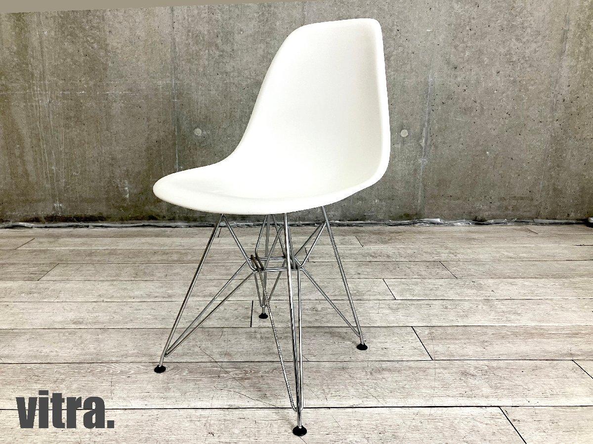 Vitra社製 イームズシェルチェア エッフェルベース 1960-70's Herman Miller社製 イームズ エッフェルベース サイド