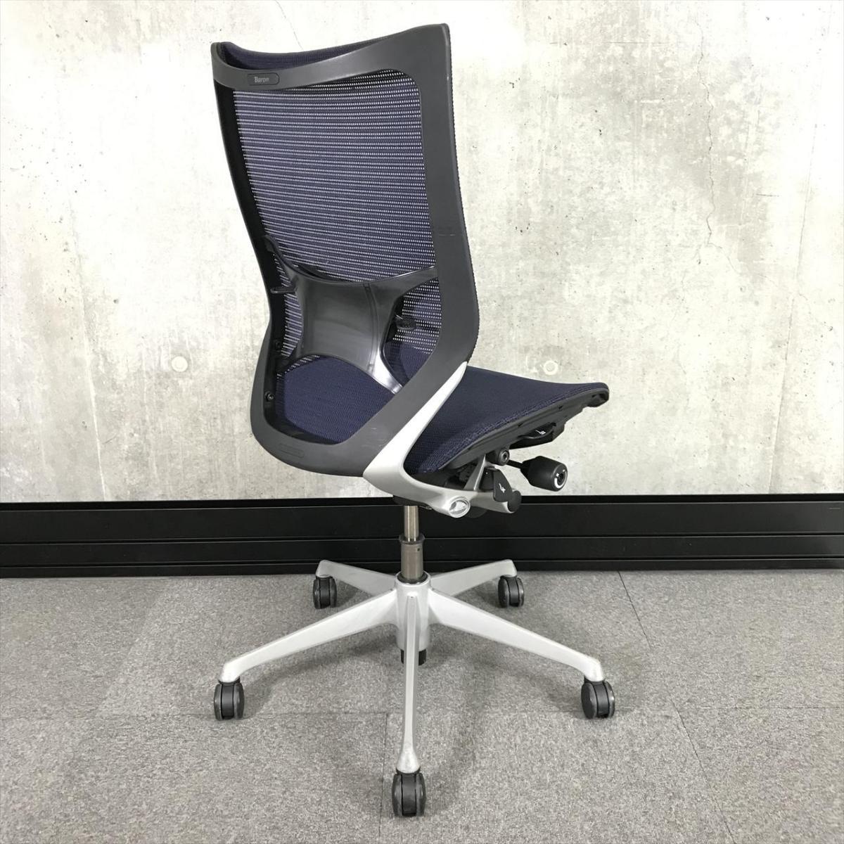 かんかん】製造年不明 オカムラ バロン ハンガーなし ハイバック