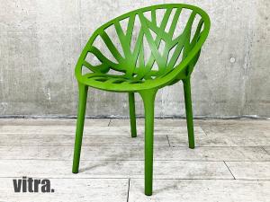 vitra/ヴィトラ　Vegetal/ベジタル 　Ronan & Erwan Bouroullec/ロナン＆エルワン・ブルレック 　スタッキングチェア　カクタス(グリーン)