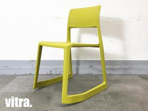 vitra/ヴィトラ　TIP TON /ティプトン　マスタード　バーバー・オズガビー　ティップトン