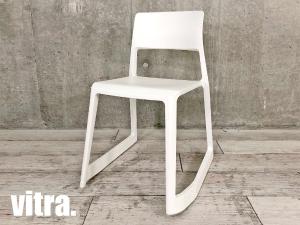 vitra/ヴィトラ　TIP TON / ティプトン　ホワイト　バーバー・オズガビー　ティップトン