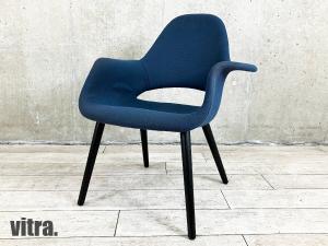 vitra/ヴィトラ　オーガニック チェア　ブルー系　イームズ＆エーロ・サーリネン　hhstyle