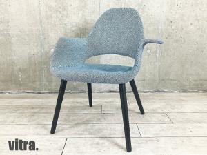 vitra/ヴィトラ　オーガニック チェア　ライトブルー系　イームズ＆エーロ・サーリネン　hhstyle