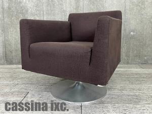 cassina ixc / カッシーナ・イクスシー　トリニティ ラウンジチェア　片山正道　北欧