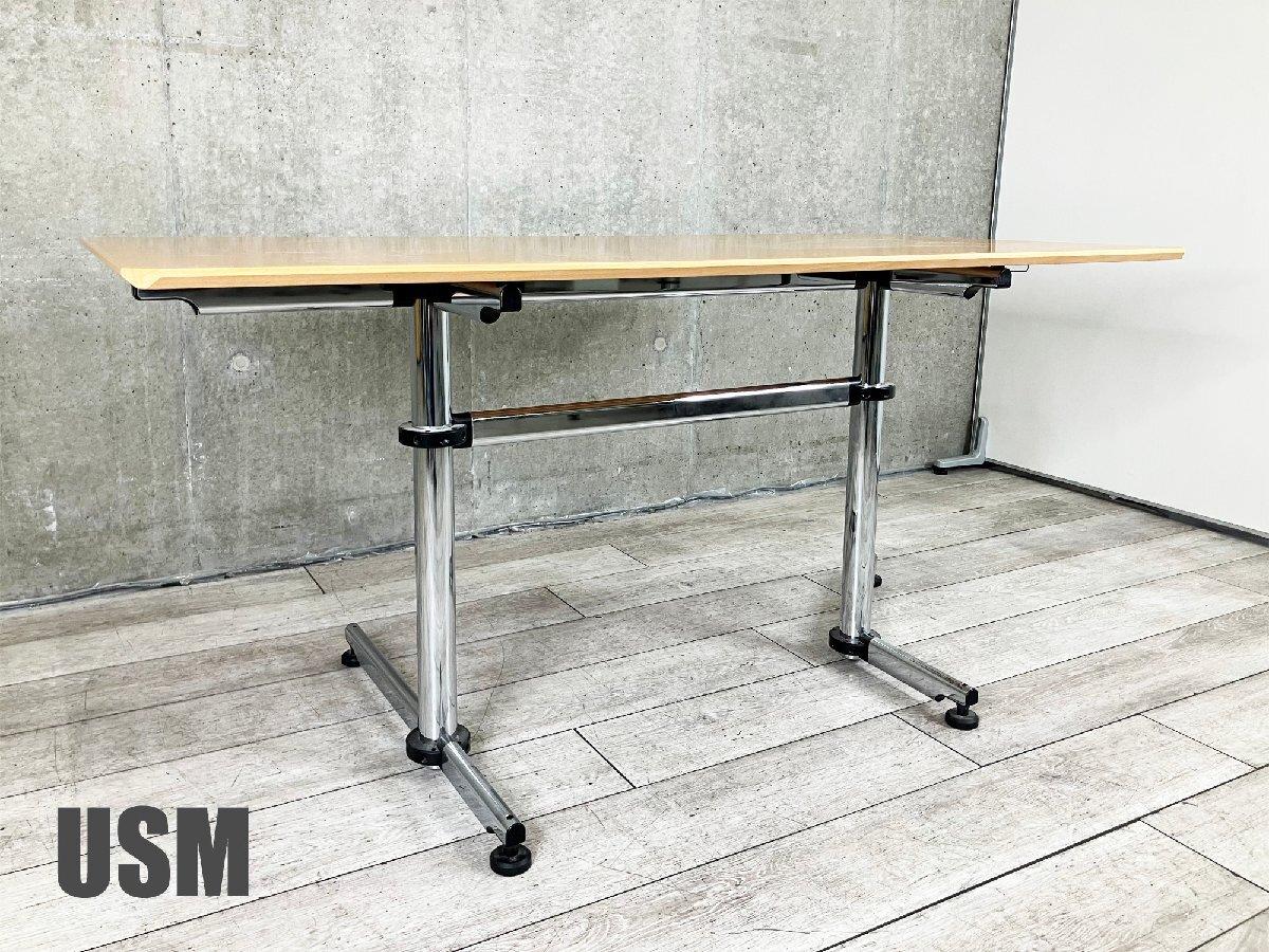 中古】USMキトス コレクション USMハラー テーブルその他 529981