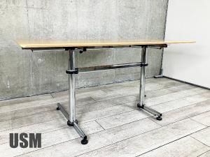 USMハラー　キトス テーブル /デスク　ラッカービーチ　W1500