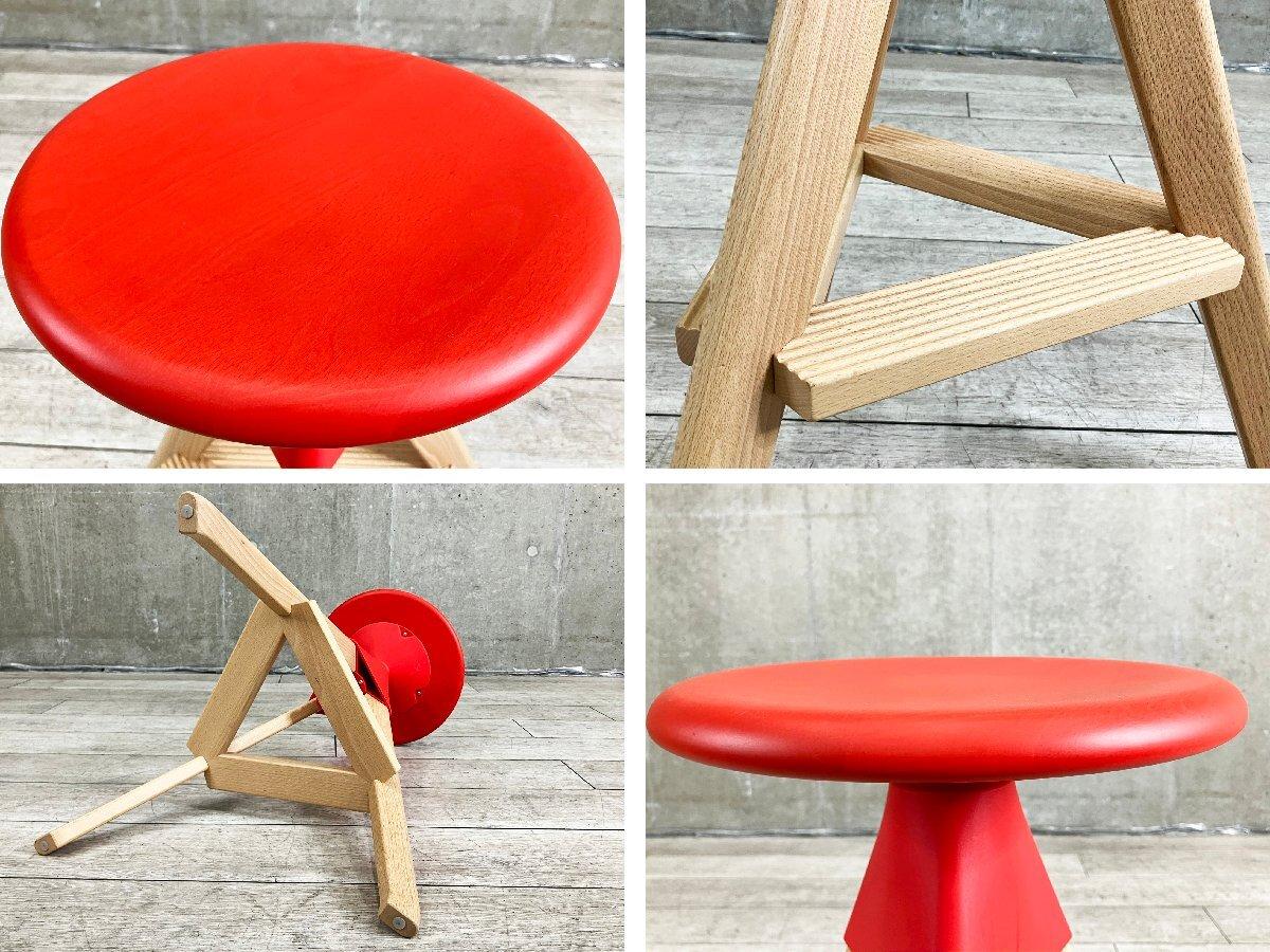 MAGIS マジス スツールワン ハイチェア 赤　レッド 楽天市場】マジス MAGIS スツール ワン Stool_One シート高