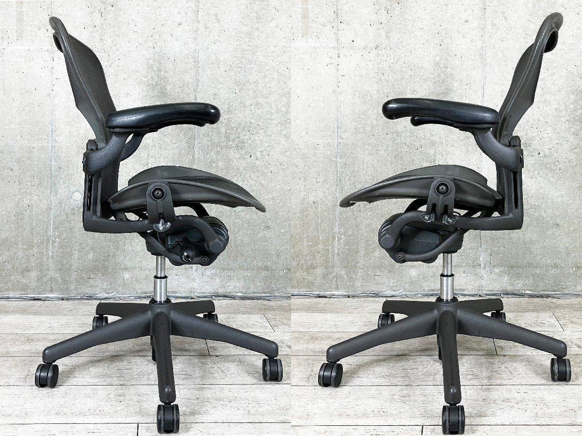 [送料込み]ハーマンミラーアーロンチェア(肘付ハイバックチェア) 中古】アーロンチェア Herman Miller/ハーマンミラー 肘付