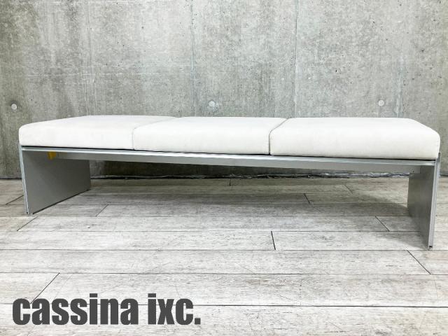 Cassina（カッシーナ） オフィスチェア(椅子) 一覧 - 中古