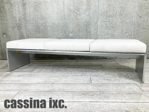 cassina ixc / カッシーナ・イクスシー　AIR FRAME 3001 / エアフレーム　3Pベンチ 　ホワイト　デビットチッパーフィルド