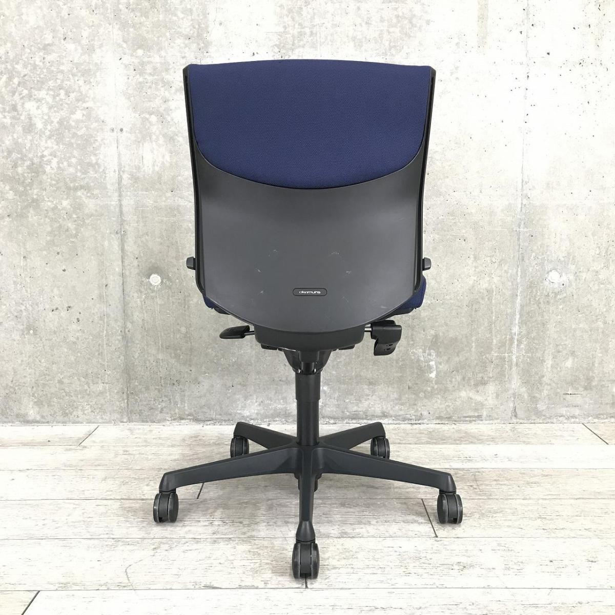 オフィスチェア エスクード オカムラ 中古 IO-849967B
