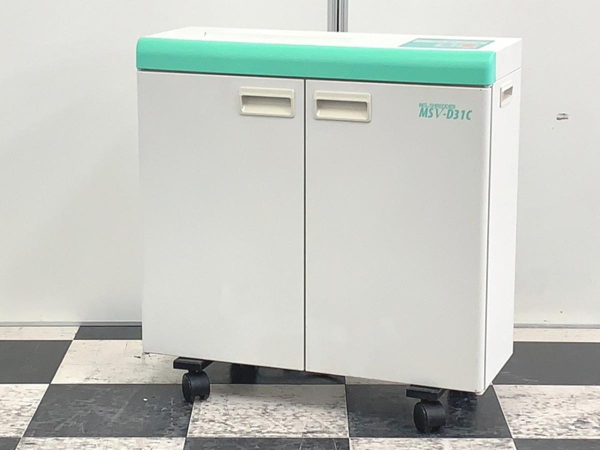 【良品】明光商会 ダストボックス大容量43L シュレッダー MSV-D31C 良品】明光商会 ダストボックス大容量43L シュレッダー MSV-D31C
