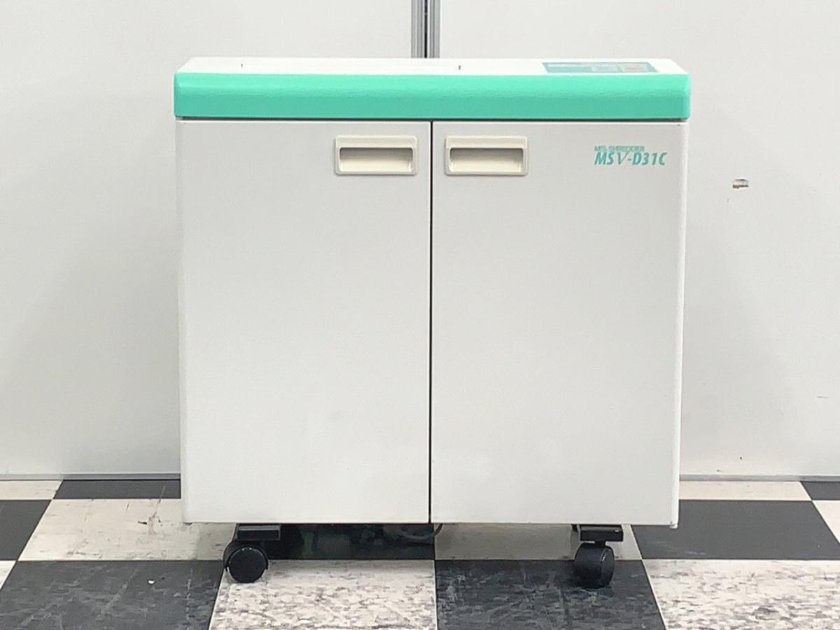 動作確認済み MSシュレッダー 明光商会 MSV-D31C 業務用 MSV-D31C | 株式会社明光商会