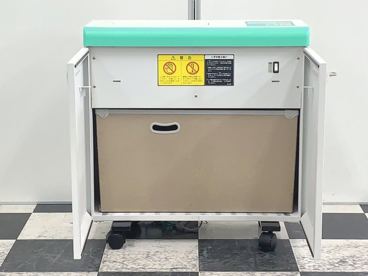 中古】MSVシリーズ MSV-D31C 明光商会 シュレッダー 530370