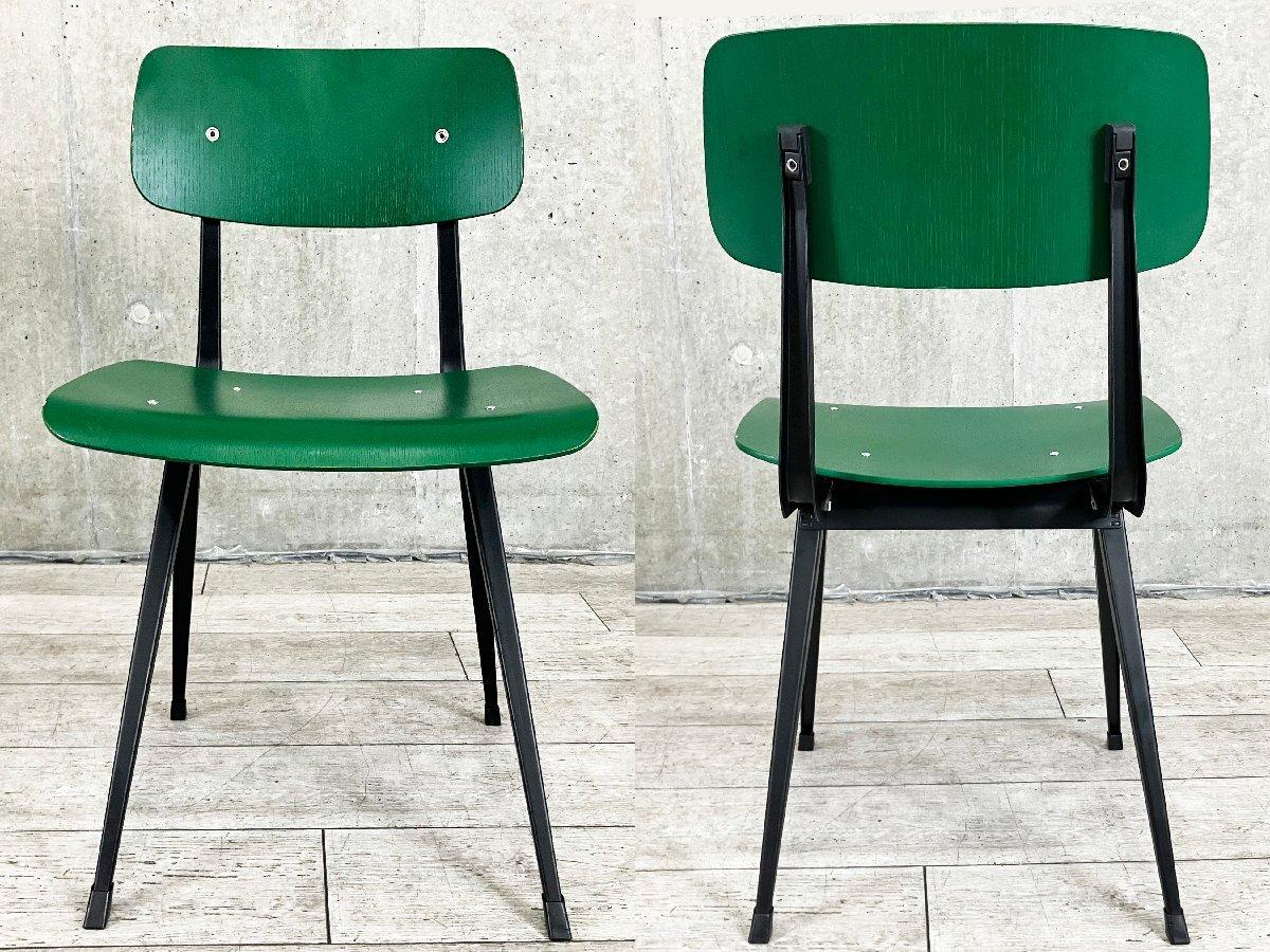 中古】リザルトチェア HAY チェアその他 530615 - 中古オフィス