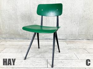 C)HAY / ヘイ　Result Chair / リザルト・チェア　コンパスレッグ　グリーン　デンマーク　北欧　フリソ・クラマー
