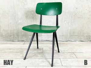 B)HAY / ヘイ　Result Chair / リザルト・チェア　コンパスレッグ　グリーン　デンマーク　北欧　フリソ・クラマー