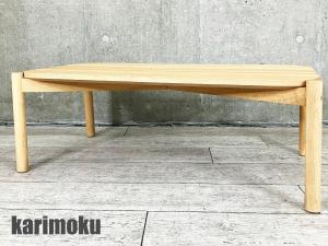 KARIMOKU NEW STANDARD / カリモク ニュースタンダード　キャストールローテーブル　KNS　北欧