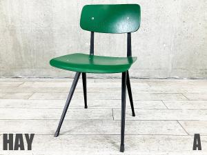 A)HAY / ヘイ　Result Chair / リザルト・チェア　コンパスレッグ　グリーン　デンマーク　北欧　フリソ・クラマー