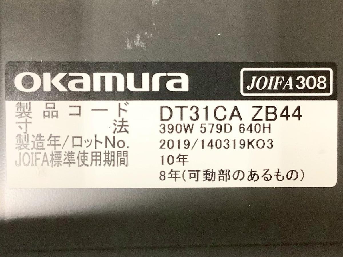 プロステイタス 軟式 オーダー カラー グラブ フジスポ