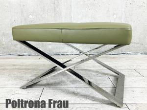 PoltronaFrau / ポルトローナフラウ　Aster X Puff オットマン スツール ジャン・マリ・マッソー