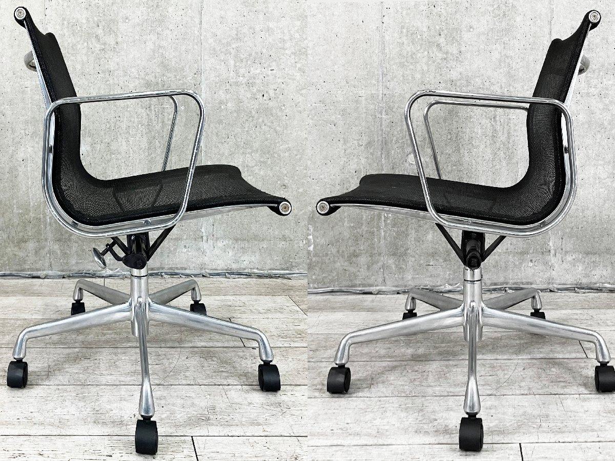希少 ハーマンミラー アルミナムチェア イームズ カールハンセン 送料込み 中古】イームズ アルミナム Herman Miller/ハーマンミラー 肘付