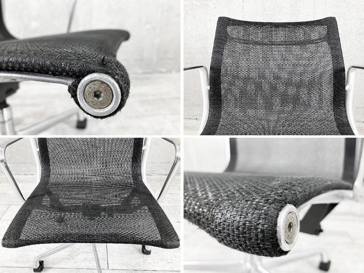 美品　ハーマンミラー　イームズ　アルミナムチェア　メッシュ　高級　モダン Amazon.co.jp: アルミナム チェア メッシュ イームズ アルミナム