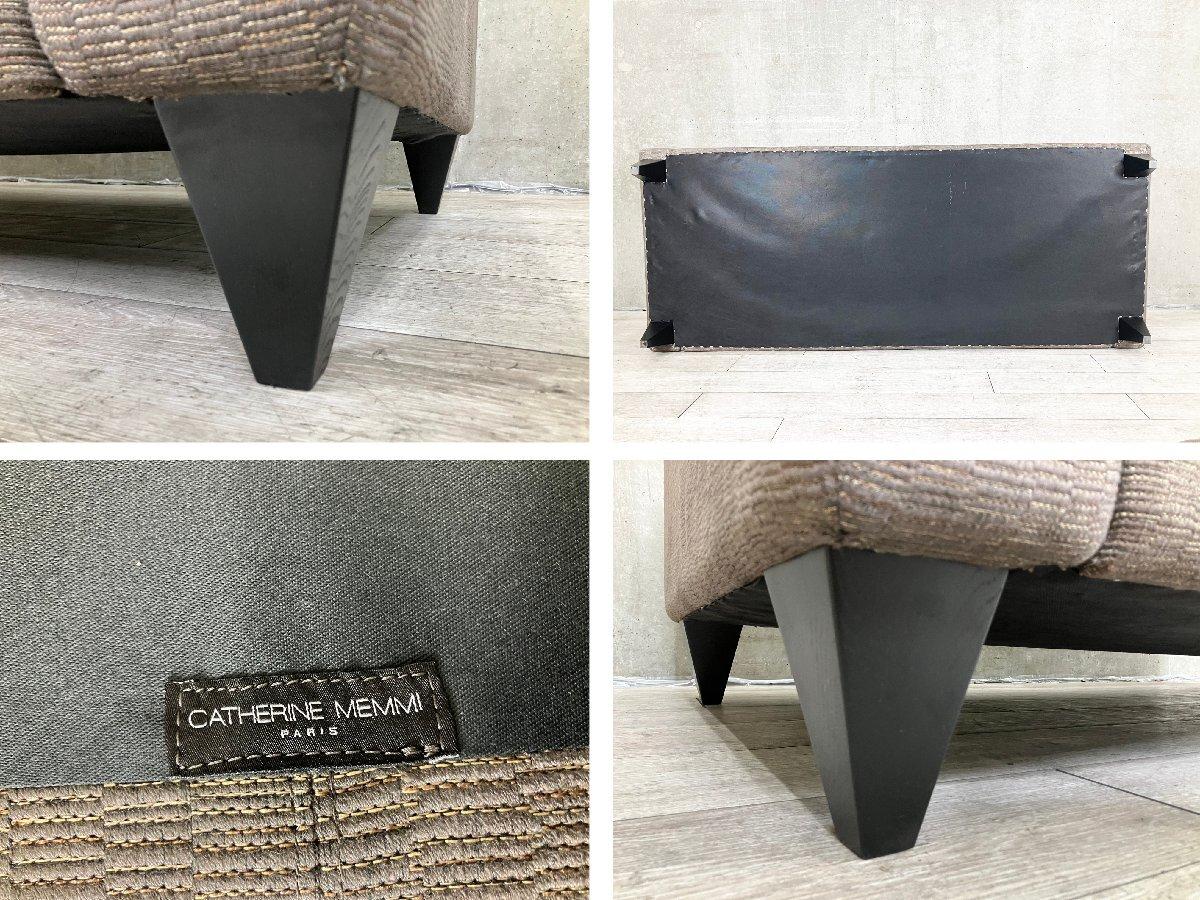 中古】 Cassina/カッシーナ ソファー 531283 - 中古オフィス家具