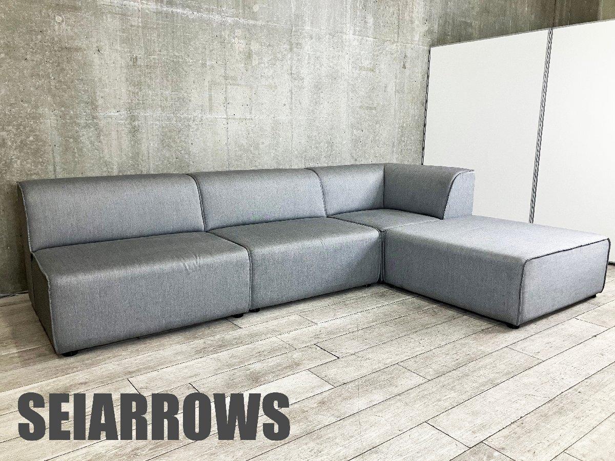 SEIARROWS/セイアローズ CITTA チッタ ユニットソファ４点セット ファブリック　カウチ/コーナー
                        その他シリーズ
                                    中古
            