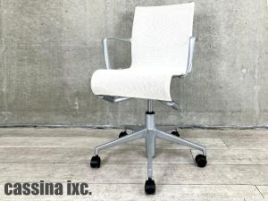 alias/アリアス　ローリングフレームアームチェア　ホワイト　cassina ixc/カッシーナ　アルベルト・メダ