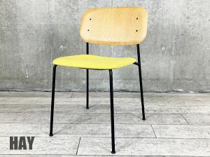 HAY/ヘイ　SOFT EDGE / ソフトエッジ　イエロー系　北欧