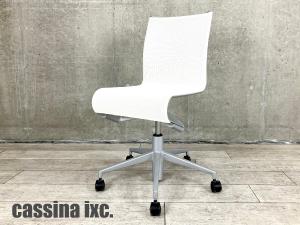 alias/アリアス　ローリングフレーム アームレスチェア　cassina ixc/カッシーナ　アルベルト・メダ　ホワイト