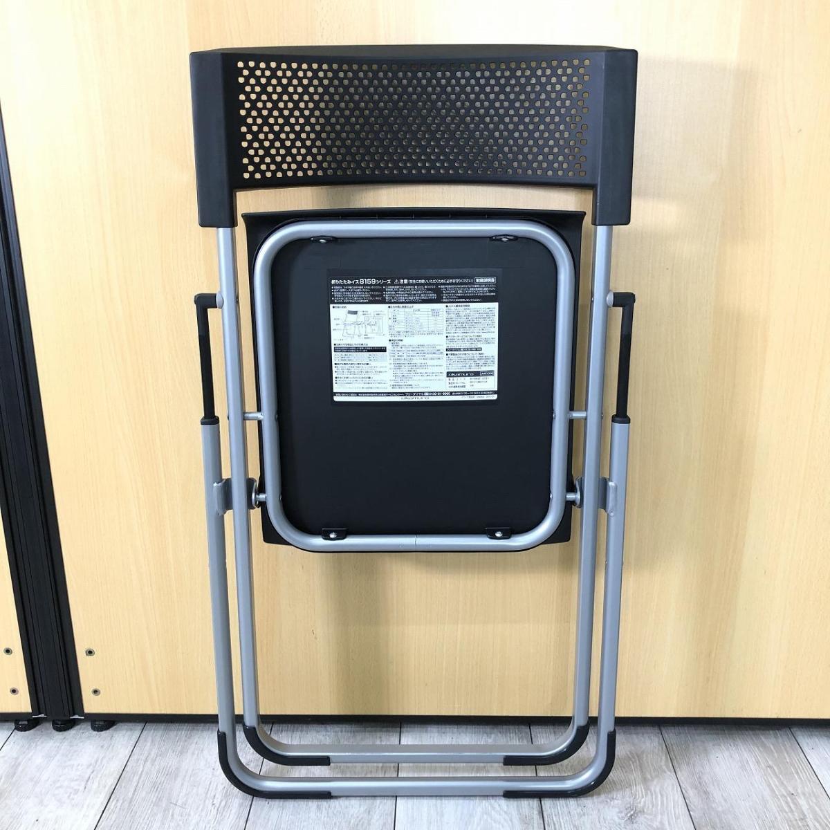 【ワカメ】椅子 Amazon.co.jp: おり釣具 ヘラブナの段差クッション ワカサギ座椅