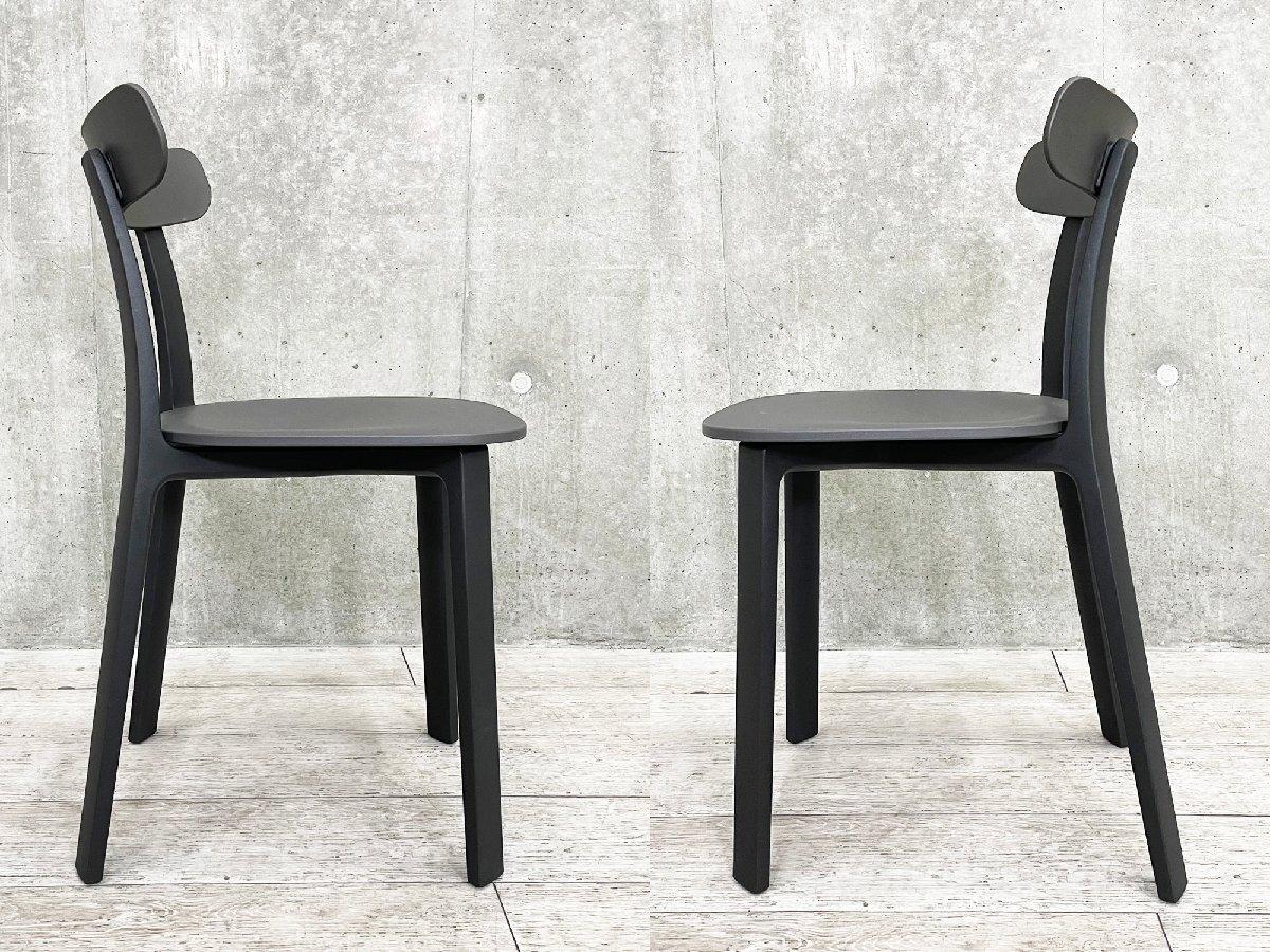 ジャスパーモリソン　オールプラスチックチェア　ヴィトラ社　超美品 All Plastic Chair（オールプラスチックチェア）/Vitra