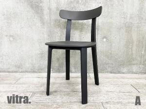vitra/ヴィトラ■APC / オールプラスチックチェア■グラファイトグレー■ジャスパーモリソン
