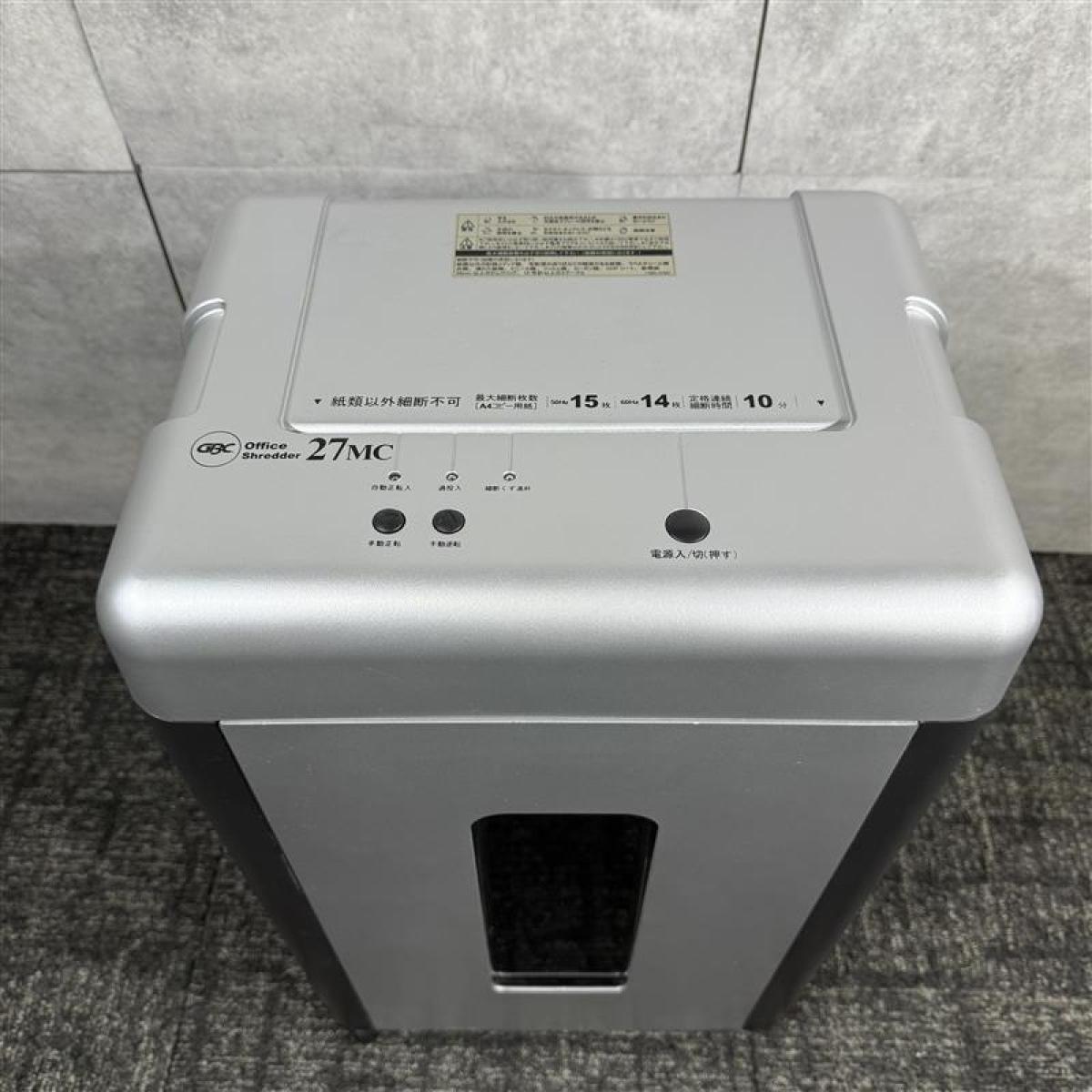 12m2616hh 業務用 オフィス シュレッダー GCS27MC 箱説付 中古】GCSシリーズ GCS27MC アコ・ブランズ・ジャパン