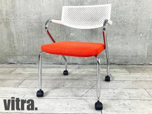 vitra/ヴィトラ　ビザロール　レッド系　ビジターチェア / スタッキングチェア　新品定価7万
