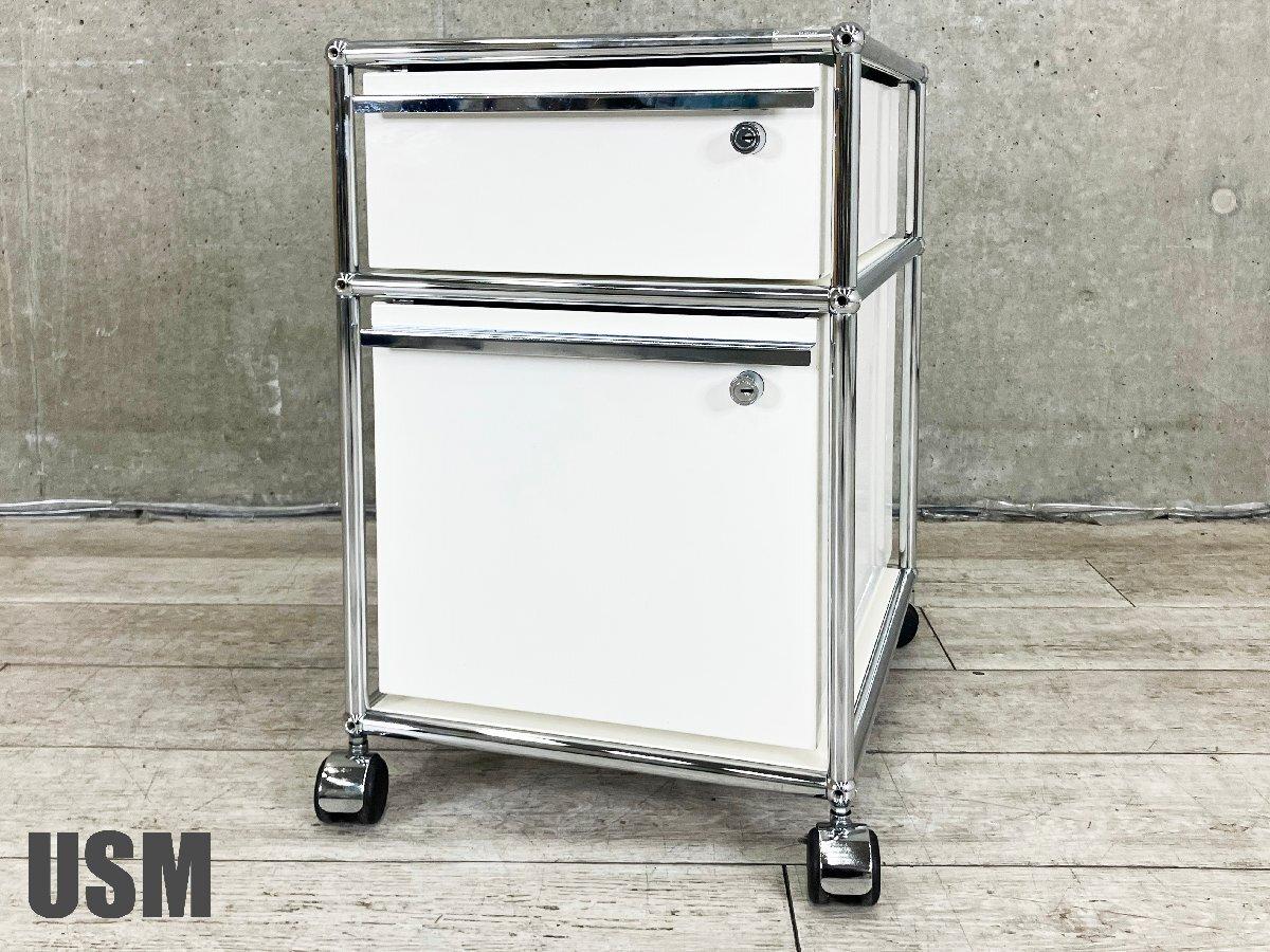 【未使用】USM ハラー ワゴン 中古】 USMハラー ワゴン2段 533209 - 中古オフィス家具なら