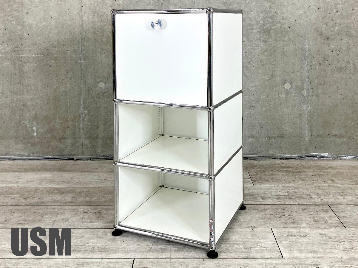 中古】USMハラー キャビネット USMハラー 書庫その他 533210