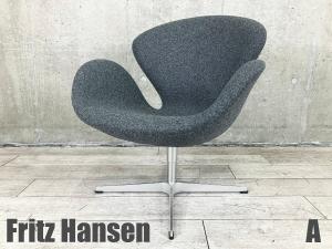 A)Fritz Hansen フリッツハンセン　アルネ・ヤコブセン　スワンチェア　グレー系　北欧