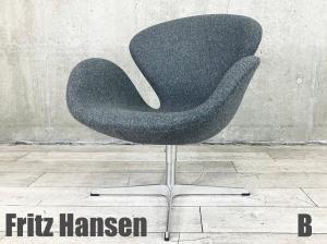 B)Fritz Hansen フリッツハンセン　アルネ・ヤコブセン　スワンチェア　グレー系　北欧