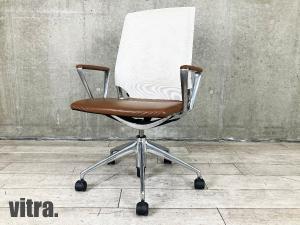 vitra/ヴィトラ　MEDA/メダ チェア　ライトブラウンｘホワイト　本革ｘメッシュ　アルベルト・メダ
