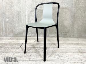 vitra/ヴィトラ　Belleville / ベルヴィル サイドチェア　ロナン & エルワン・ブルレック　モスグレー　hhstyle