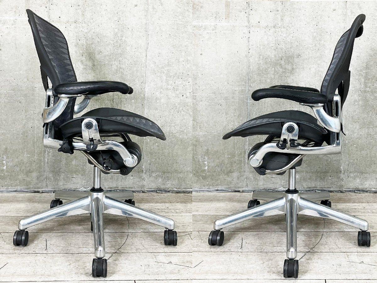 中古】アーロンチェア Herman Miller/ハーマンミラー 肘付