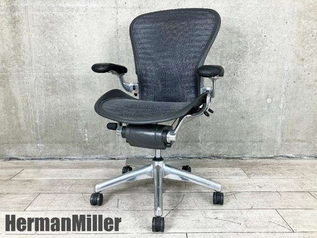 Herman Miller（ハーマンミラー） アーロンチェア(Aeron chair