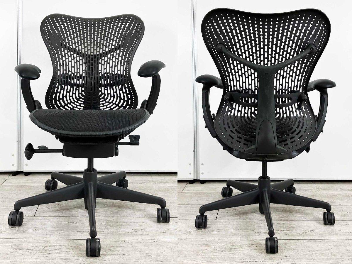 ハーマンミラー ハイチェア 5脚での価格 中古】ミラアーム Herman Miller/ハーマンミラー 肘付ハイバック