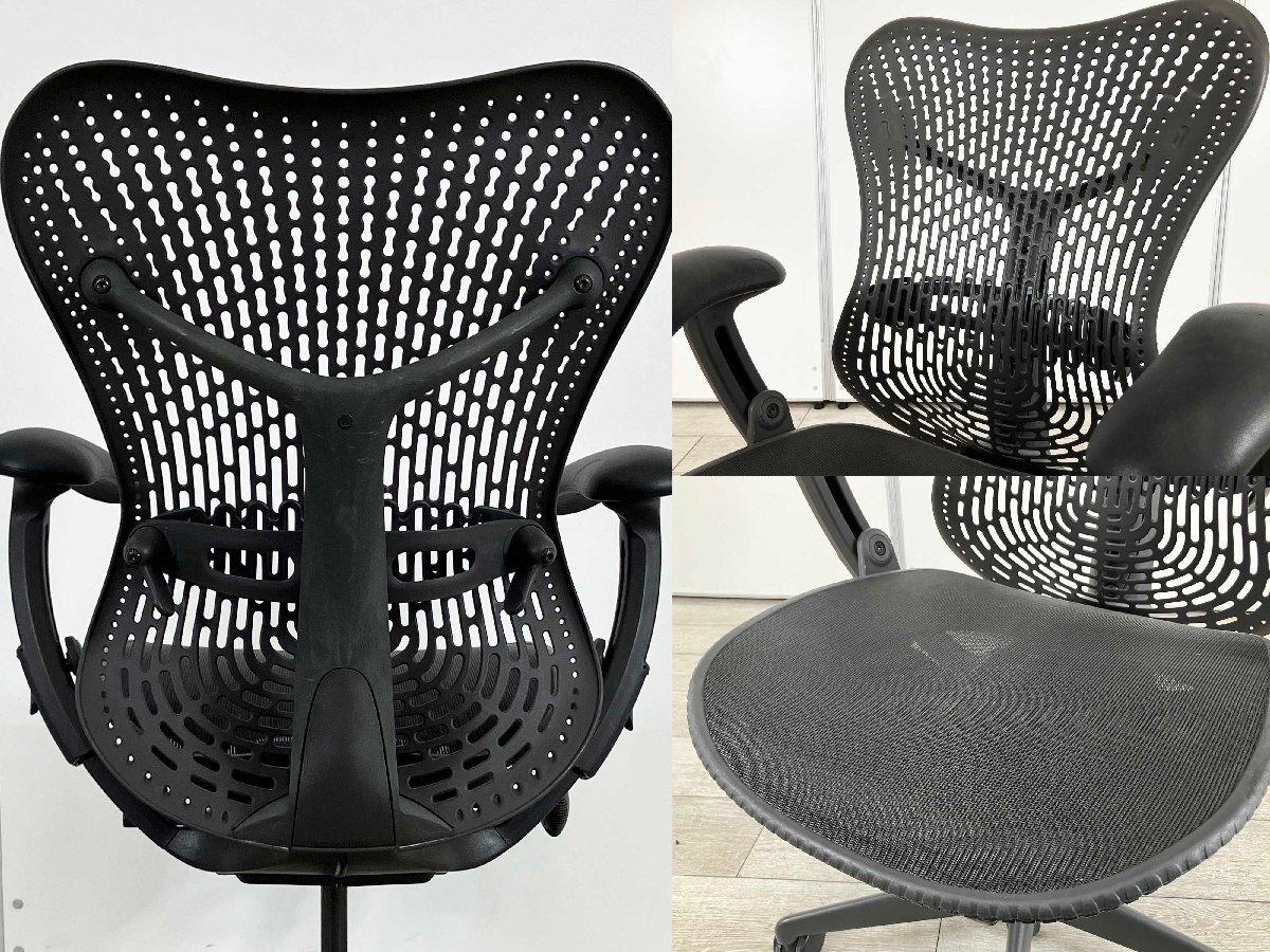 中古】ミラアーム Herman Miller/ハーマンミラー 肘付ハイバック